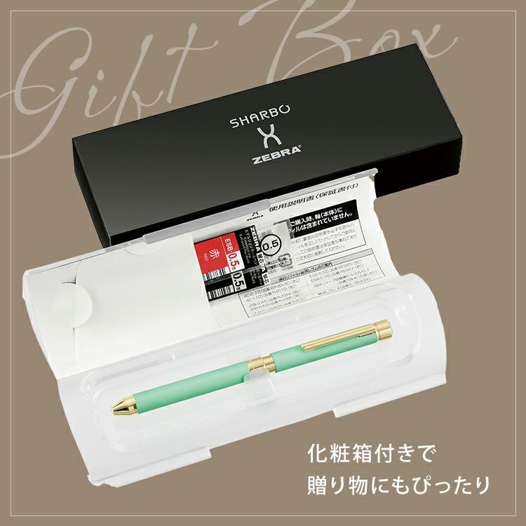 ゼブラ ZEBRA シャーボX SL6 高級多機能ペン 本体＋リフィル3本セット