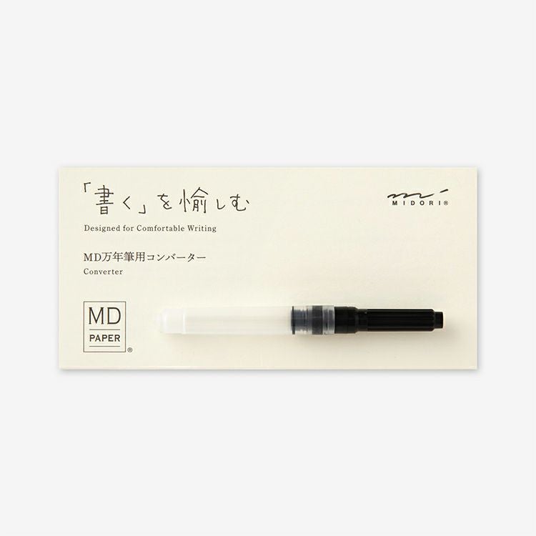 ミドリ midori MD万年筆用 コンバーター ◇ 通販 文房具の和気文具