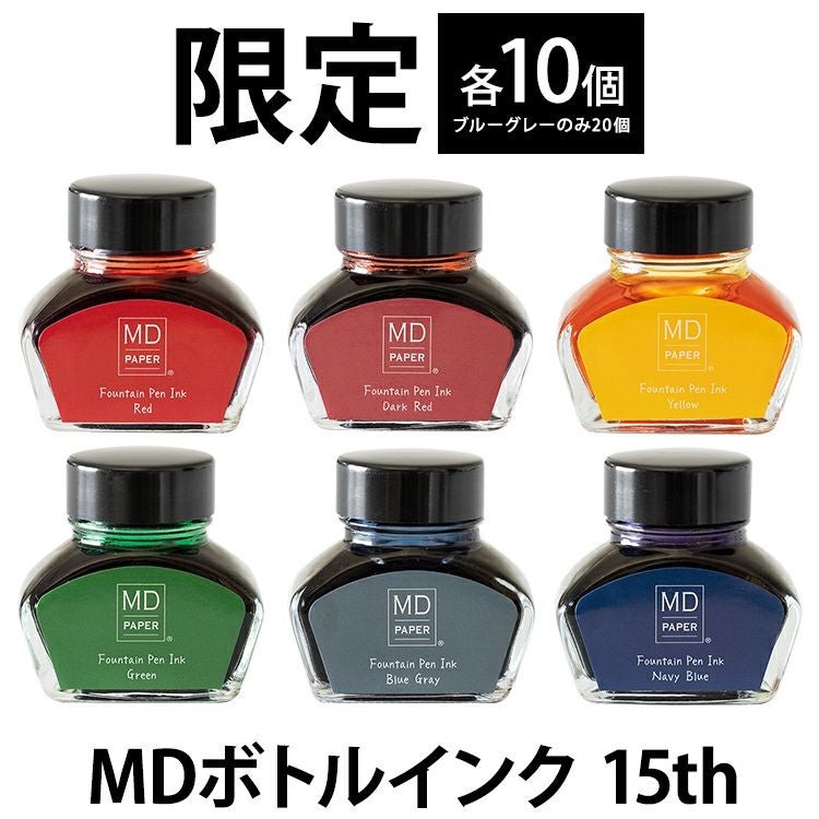 ペリカン Pelikan エーデルシュタイン Edelstein 万年筆ボトルインク