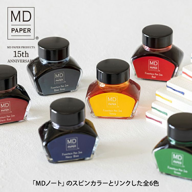 夏のガラスペン祭り☆クーポン対象 ミドリ midori MDボトルインク 15th
