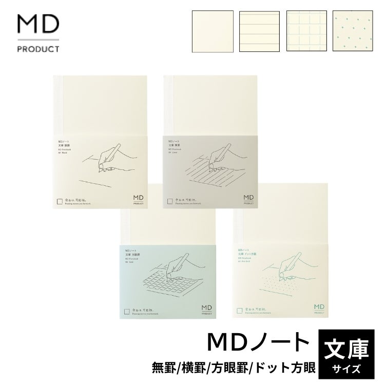 ノート・メモ帳 shirayuki RITE IN THE RAIN（ライトインザレイン）全天候防水 4x6 ノートブック
