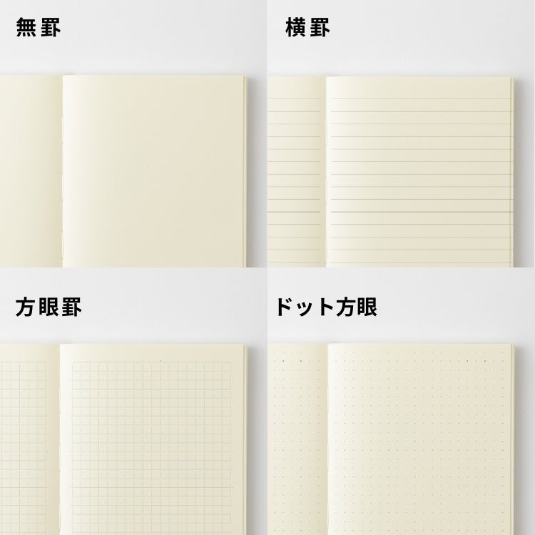 ミドリ midori MDノート 文庫サイズ ◇ 通販 文房具の和気文具