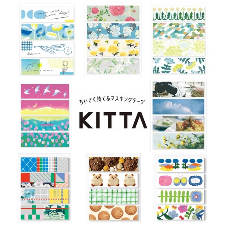 キングジム☆KITTA☆キッタ☆マスキングテープ☆ファブリック☆シマシマ☆日本製 キングジム KING JIM KITTA キッタ SPECIAL スペシャル 蛍光紙