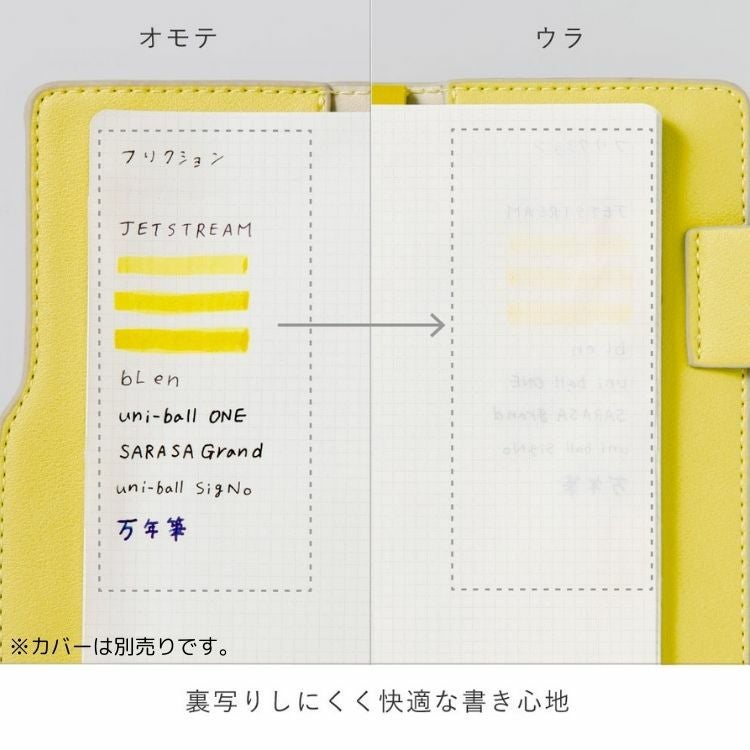 いろは出版 SUNNY LIGHT NOTEBOOK REFILL サニーライトノートブック