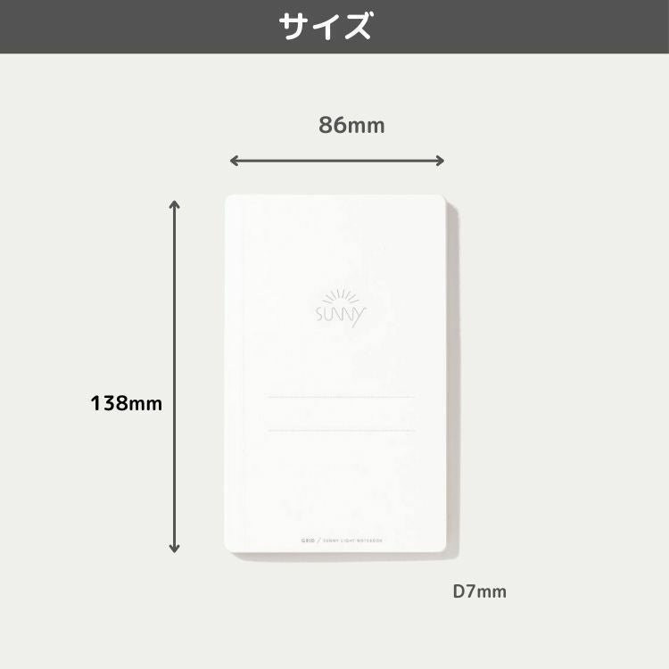 いろは出版 SUNNY LIGHT NOTEBOOK REFILL サニーライトノートブック