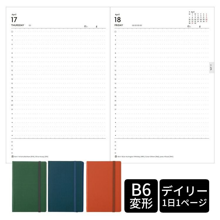 手帳大処分市☆30％OFF 2025年 手帳 マークス MARK'S エディット EDiT