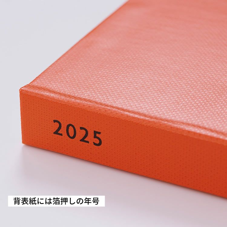 手帳大処分市☆30％OFF 2025年 手帳 マークス MARK'S エディット EDiT