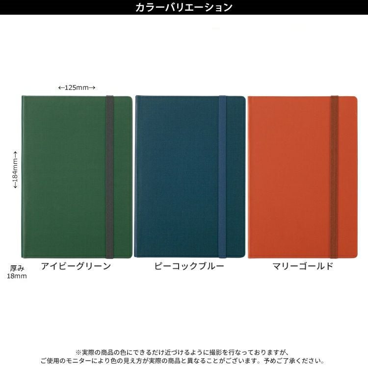 手帳大処分市☆30％OFF 2025年 手帳 マークス MARK'S エディット EDiT