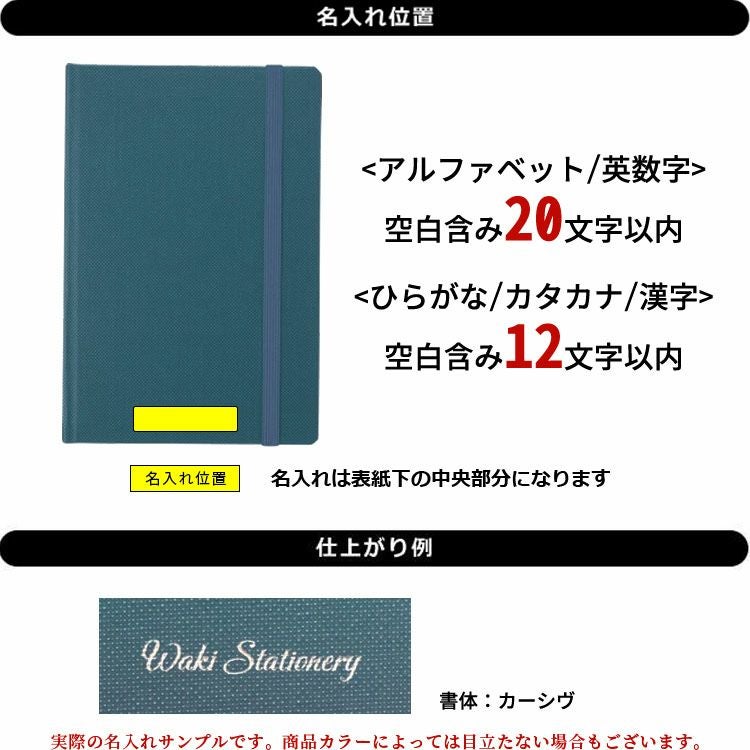 手帳大処分市☆30％OFF 2025年 手帳 マークス MARK'S エディット EDiT