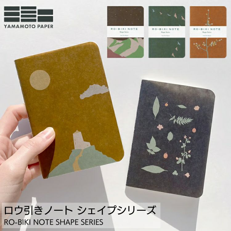 ミドリ MIDORI トラベラーズノート TRAVELER'S Notebook パスポート