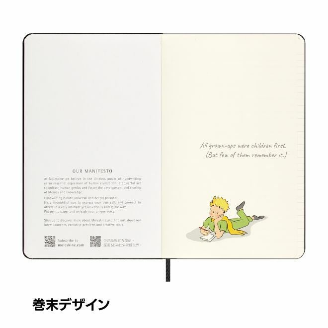 限定版】 モレスキン 星の王子さま ラージサイズノートブック 横罫 BOX