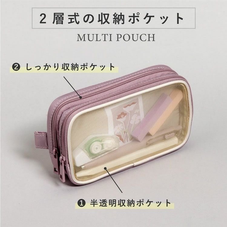 INI マルチコレクトケース RTPポーチ Popupポーチ INI マルチコレクトケース RTPポーチ Popupポーチ 【公式通販】