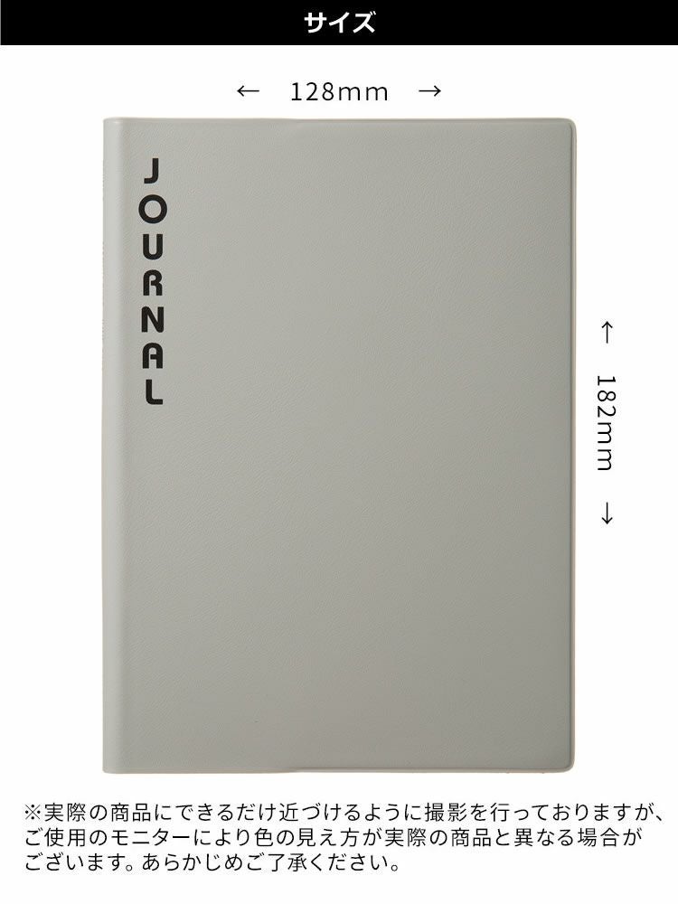 手帳 2026年 4月始まり ラコニック LACONIC B6 ブロックインデックス