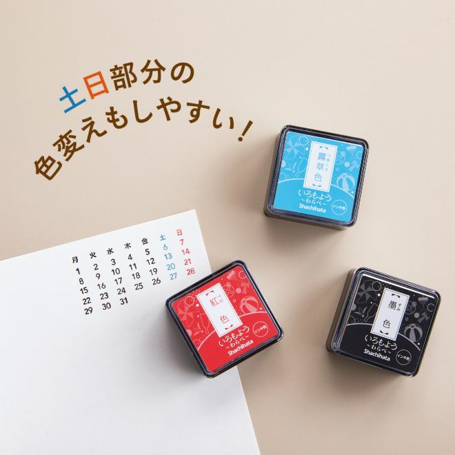 シヤチハタ 連結数字スタンプ 万年カレンダー 【日本語・英語