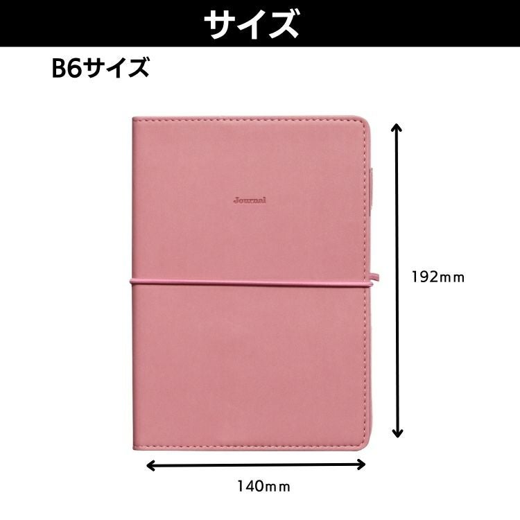 手帳 2026年 4月始まり ハイタイド HIGHTIDE B6週間 フリーバーチカル