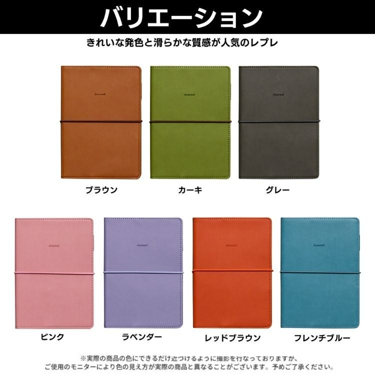 手帳 2026年 4月始まり ハイタイド HIGHTIDE B6週間 フリーバーチカル