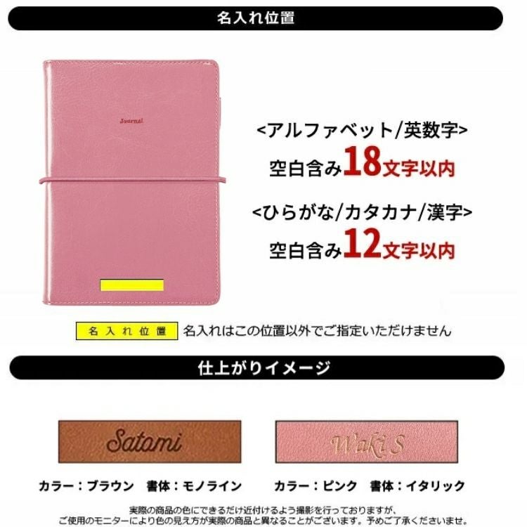 手帳 2026年 4月始まり ハイタイド HIGHTIDE B6週間 フリーバーチカル