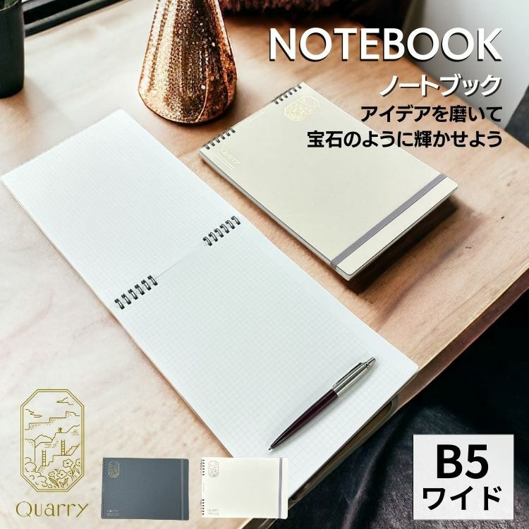 グッチ ガーデン ノートブック ビッグノートブック アイボリー 無地 新品未使用 グッチ ガーデン ノートブック ビッグノートブック アイボリ