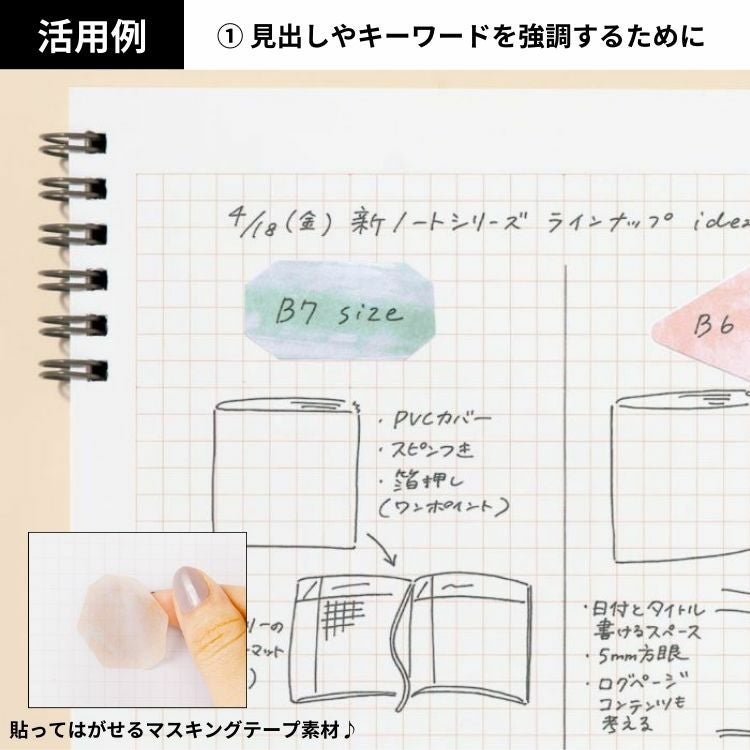 いろは出版 クオリー ストーン シール [52枚入] Quarry stone seal