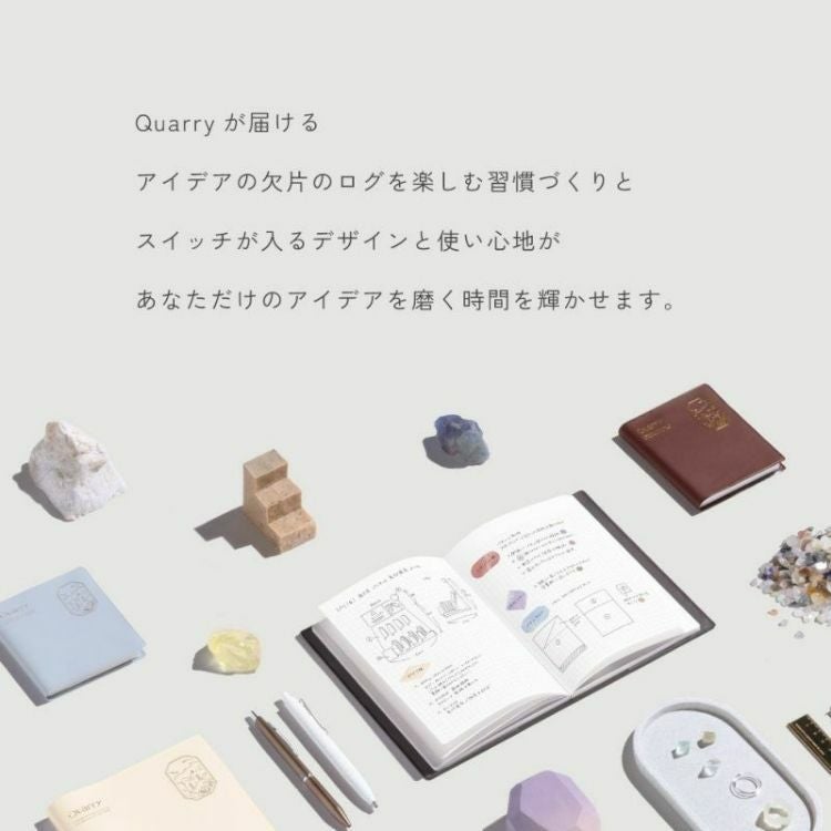 いろは出版 クオリー ストーン シール [52枚入] Quarry stone seal