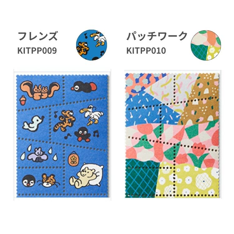 切手風 シール KITTA キッタ SPECIAL スペシャル [ 貼って 切手風 シール KITTA キッタ SPECIAL スペシャル [ 貼って