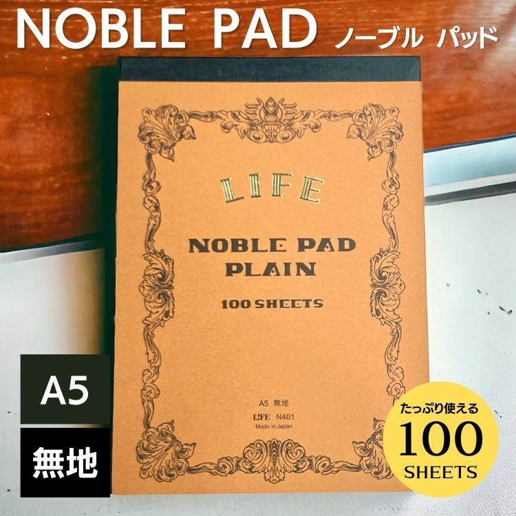 ライフ 情報カード A6 無地 J881 / 5セット 通販 文房具の和気文具