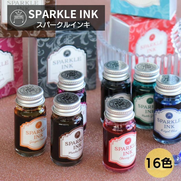 寺西化学 ギター スパークルインキ GUITAR SPARKLE INK 12ml シルバー