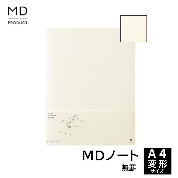 ミドリ midori MDノートカバー 新書サイズ A デザイン文具 おしゃれ