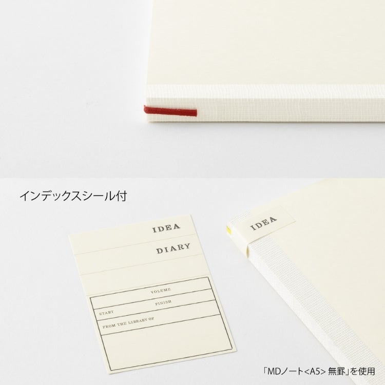 ミドリ midori MDノート A4 変形判 無罫B デザイン文具 おしゃれ文具