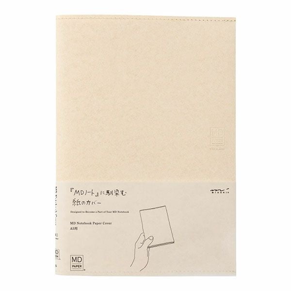 ミドリ midori MDノートカバーA5 紙 デザイン文具 おしゃれ文具