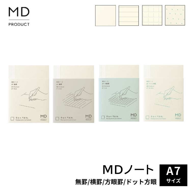 ミドリ MIDORI トラベラーズノート TRAVELER'S Notebook パスポート