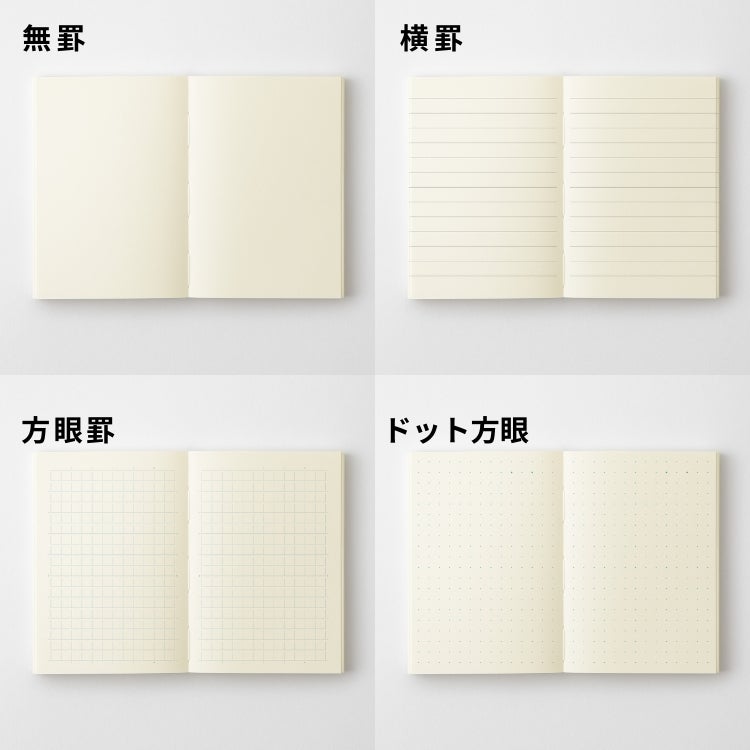 ミドリ midori MDノート A7 デザイン文具 おしゃれ文具 ◇ 通販 文房具