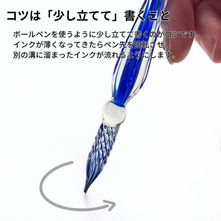 ガラスペン ボンボン エルバン herbin 通販 文房具の和気文具