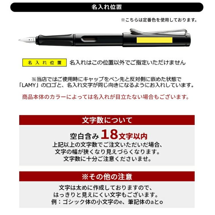 限定 ラミー サファリ ピンククリフ 万年筆 [ おまけ インク