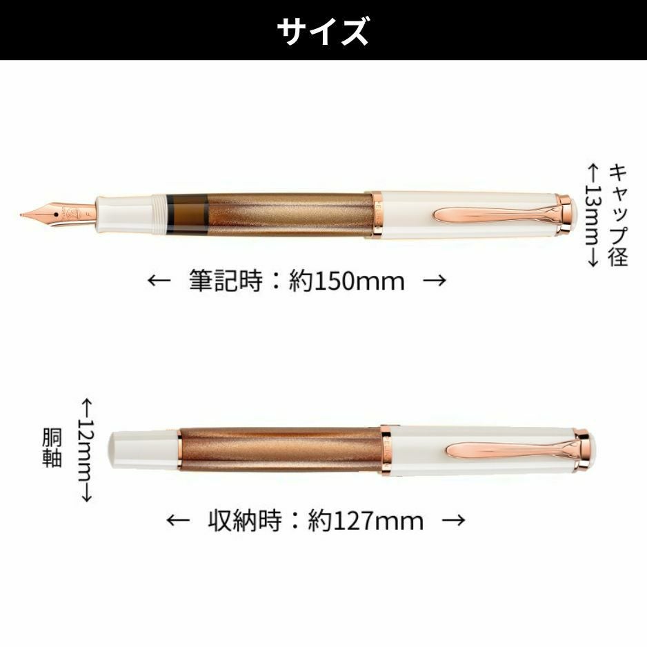 父の日ラッピング無料】【クーポン配布中】 限定 ペリカン クラシック