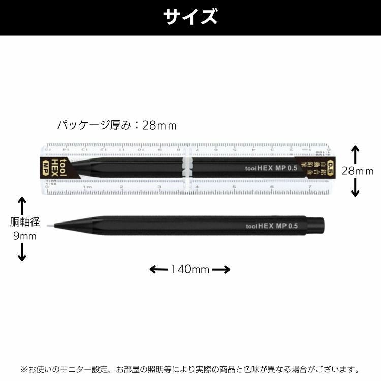ツールヘックス シャープペンシル 0.5 tool HEX / デザイン文具