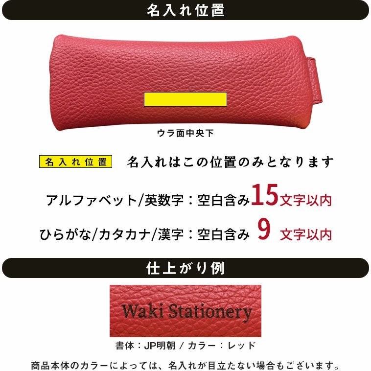 未使用☆Orobianco☆オロビアンコ☆ペンケース☆レザー☆ナイロン☆レッド！ オロビアンコ ペンケース 本革 レザー OROBIANCO【名入れ 無料