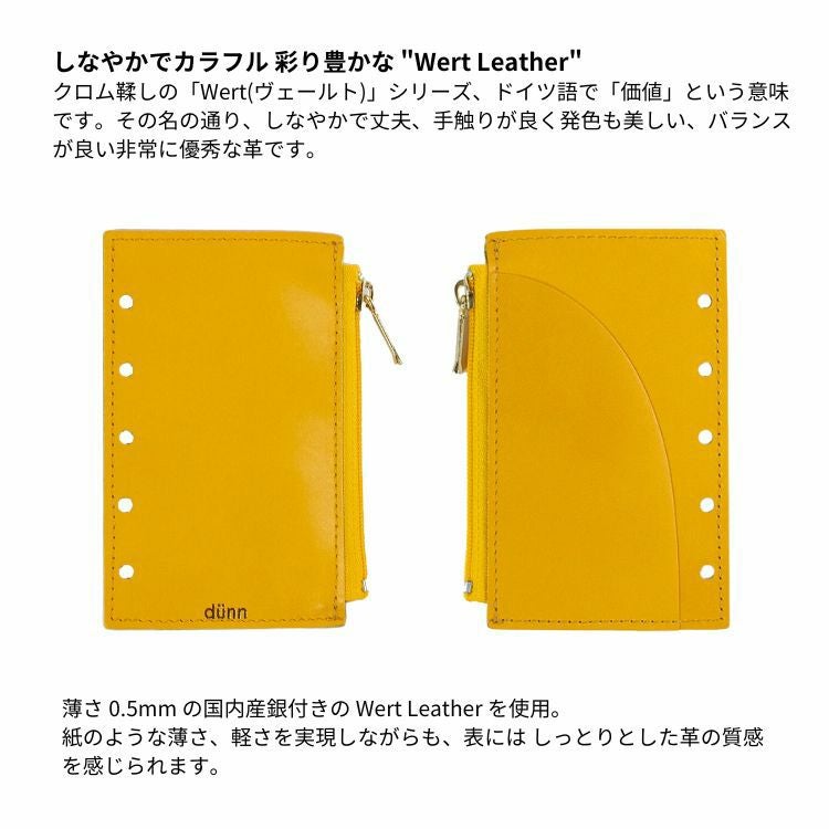dunn M5 5穴 ジッパー付 ポーチ デュン zipper pouch / デザイン文具