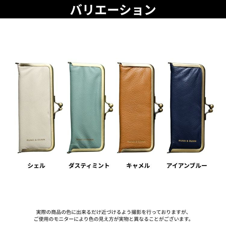 RUNO & DUNN がま口ペンケース るぅのコラボ 姫路レザー 革 筆箱 通販