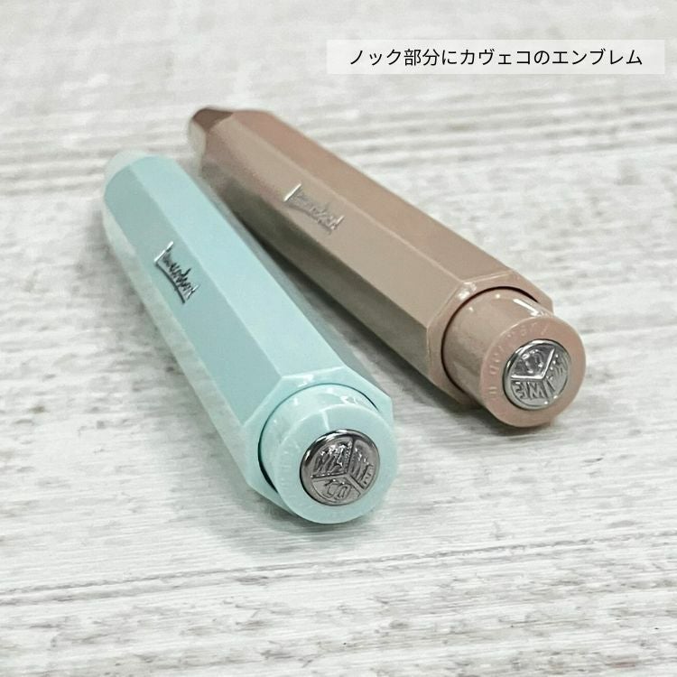 カヴェコ スカイライン スポーツ ノック式 ボールペン Kaweco