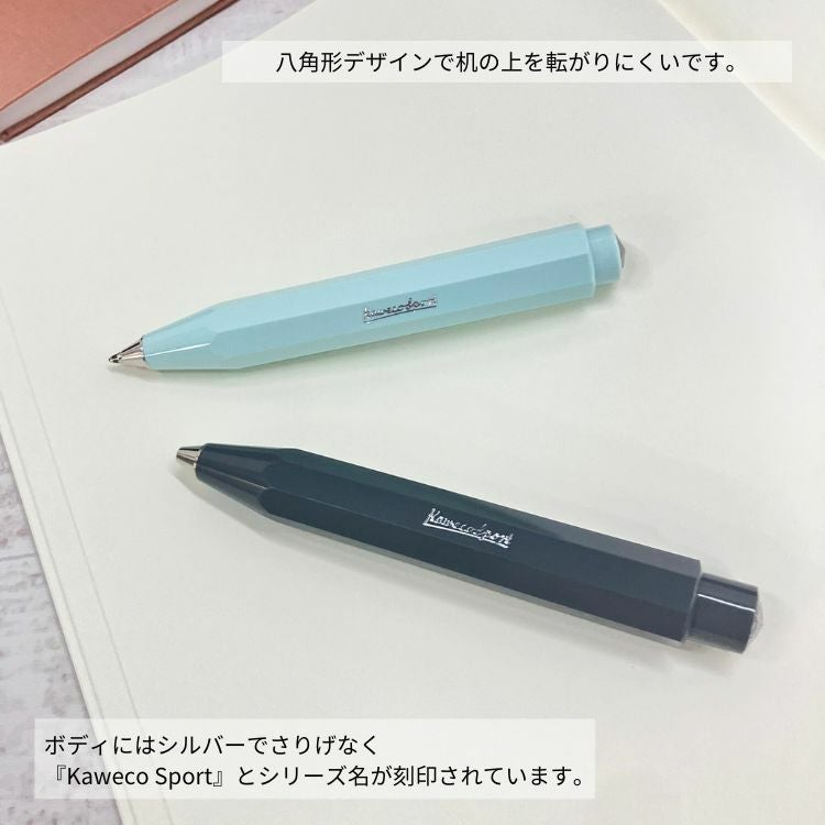 カヴェコ スカイライン スポーツ ノック式 ボールペン Kaweco