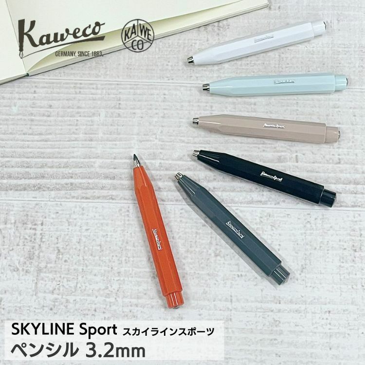 ドイツの歴史ある筆記具 KAWECO SPORT(カヴェコスポーツ) – 和気文具