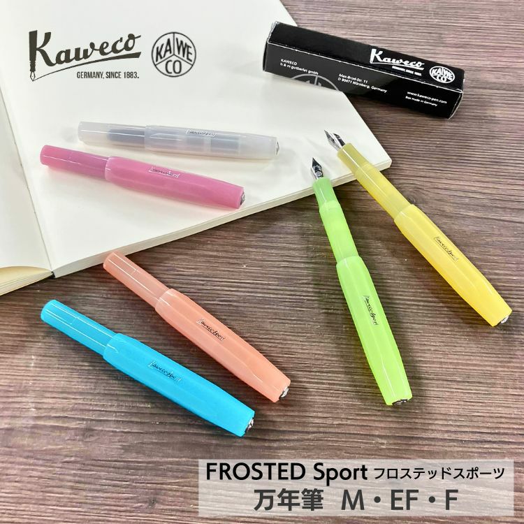 ドイツの歴史ある筆記具 KAWECO SPORT(カヴェコスポーツ) – 和気文具