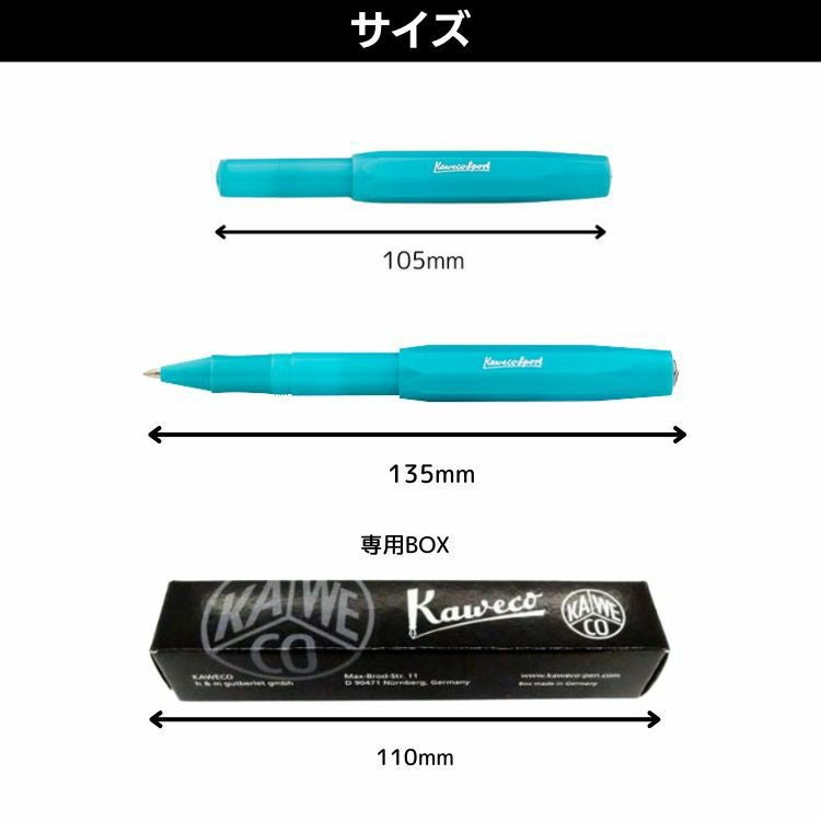 カヴェコ フロステッド スポーツ ゲル ボールペン キャップ式 Kaweco
