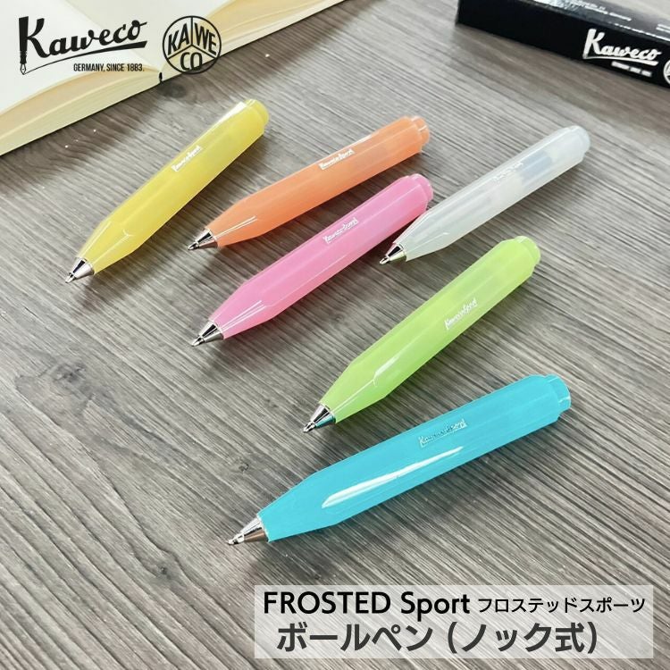 ドイツの歴史ある筆記具 KAWECO SPORT(カヴェコスポーツ) – 和気文具