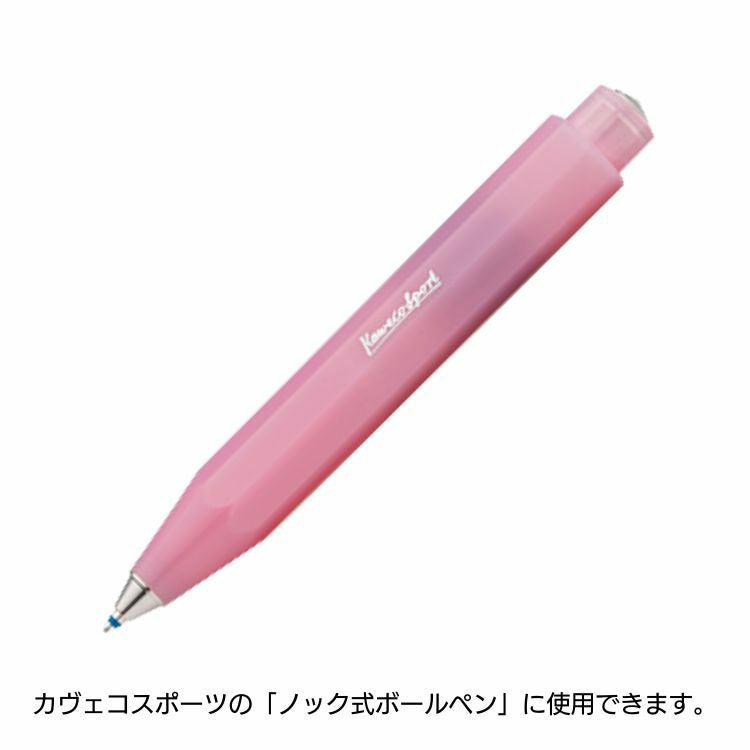 カヴェコ ボールペン 替芯 D/1 ショート タイプ Kaweco KAWECO-REFD1