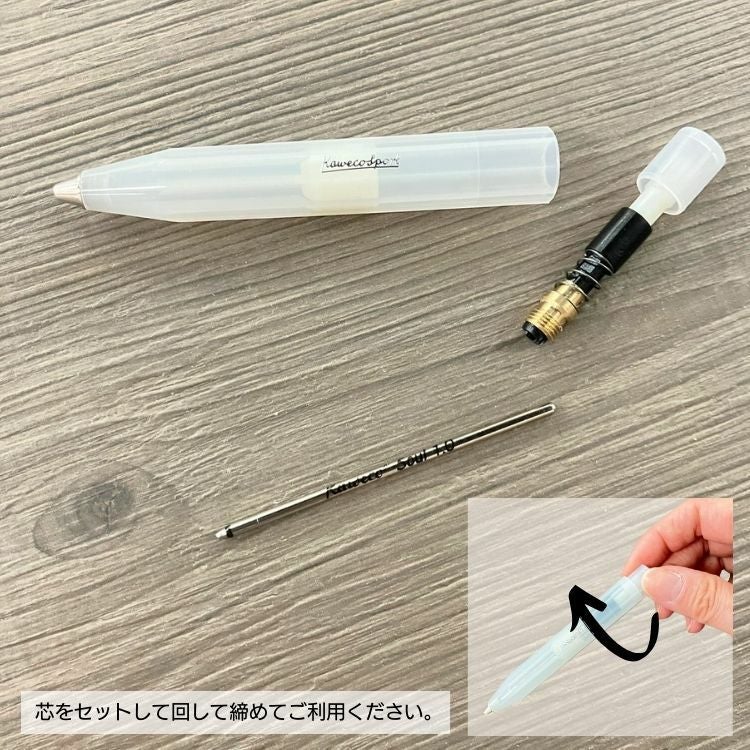 カヴェコ ボールペン 替芯 D/1 ショート タイプ Kaweco KAWECO-REFD1
