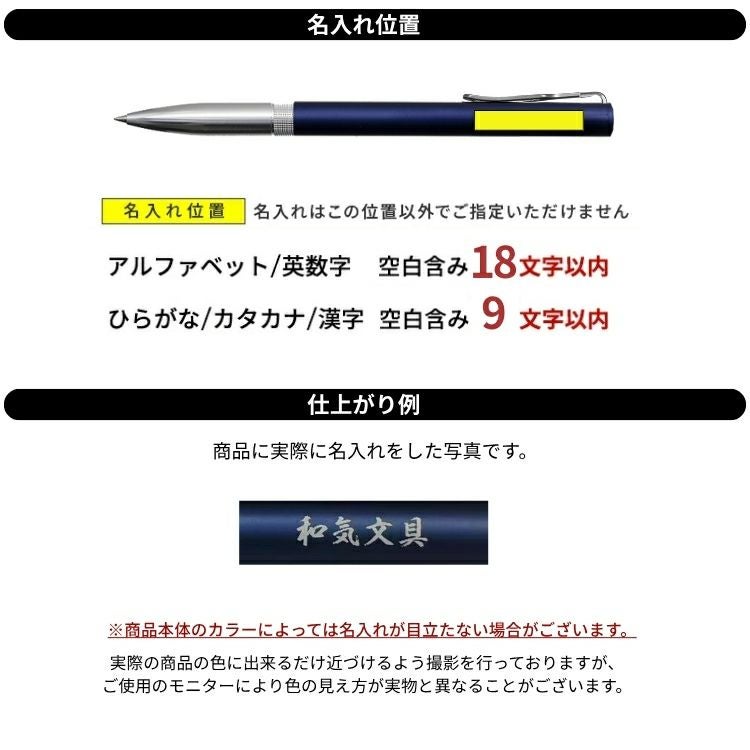 限定 サクラクラフトラボ 007 ゲルインキボールペン アルミニウム