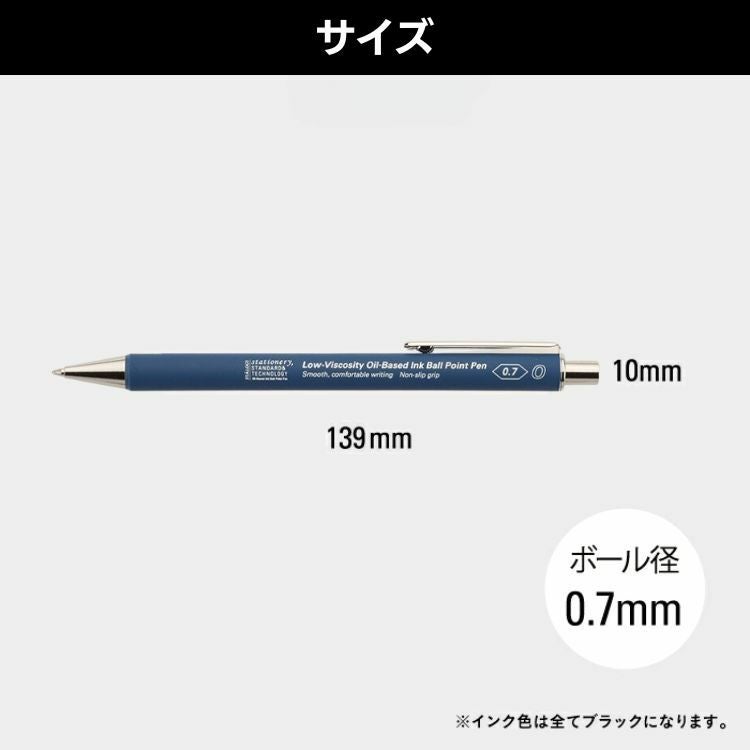 ニトムズ スタロジー 低粘度 油性 ボ－ルペン 0.7 mm STALOGY 通販