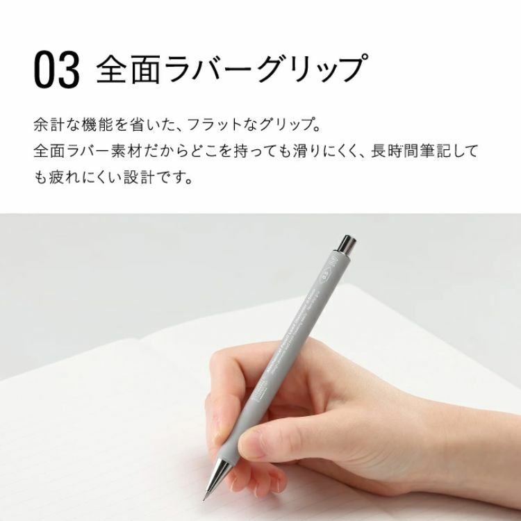 ニトムズ スタロジー シャープペンシル 芯経 0.5 mm STALOGY